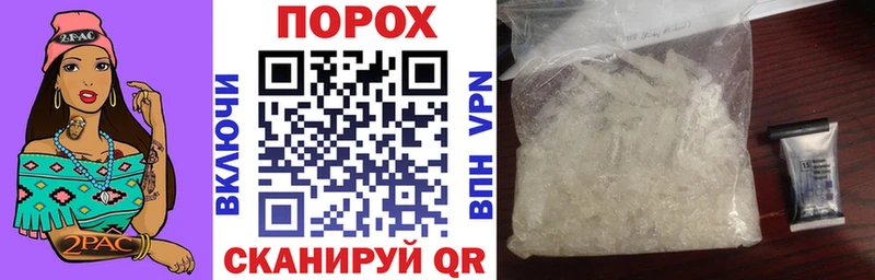 Амфетамин Розовый OMG как зайти Мценск