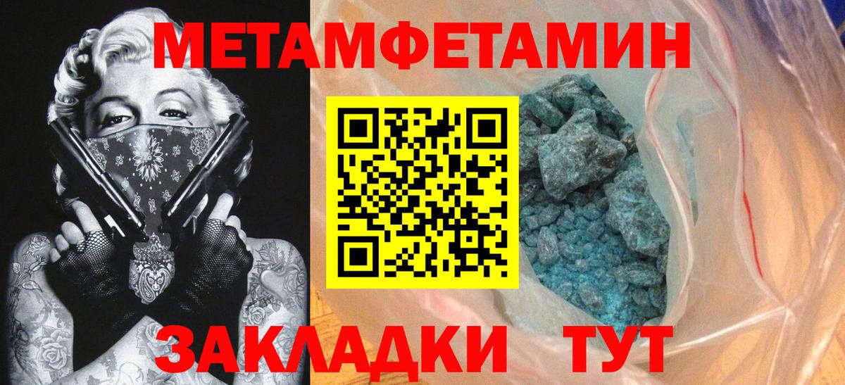 Amphetamine  Амфетамин Premium  мега зеркало  Мценск  Вход с VPN 