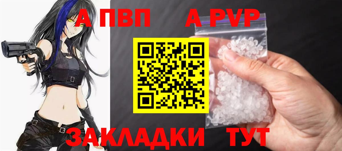 Альфа ПВП СК Мценск