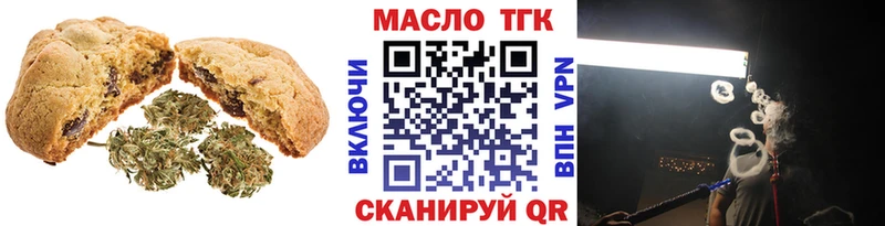 Canna-Cookies конопля Мценск