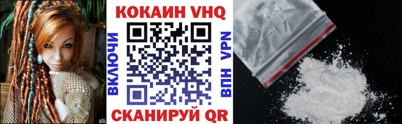 COCAIN Колумбийский Мценск