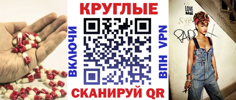 ЭКСТАЗИ 300 mg  Мценск 
