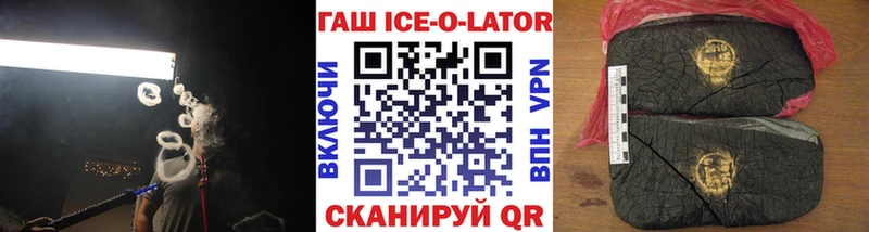 ГАШИШ VHQ  кракен вход  Мценск  цена наркотик 