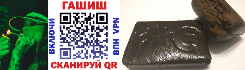 ГАШИШ 40% ТГК Мценск