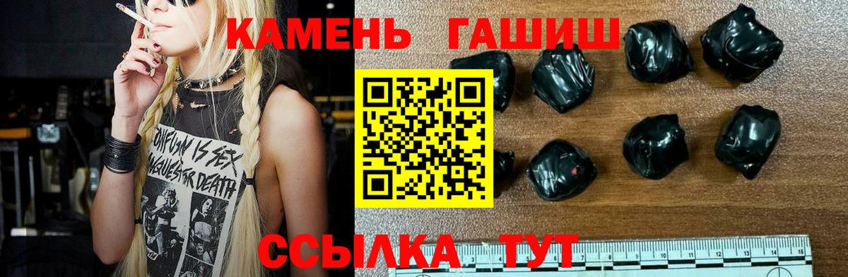 Гашиш AMNESIA HAZE Мценск