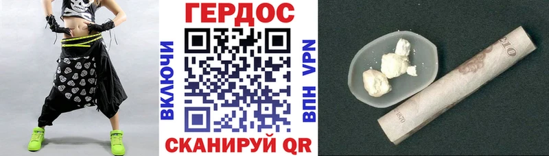 мега ссылка  Мценск  ГЕРОИН гречка 