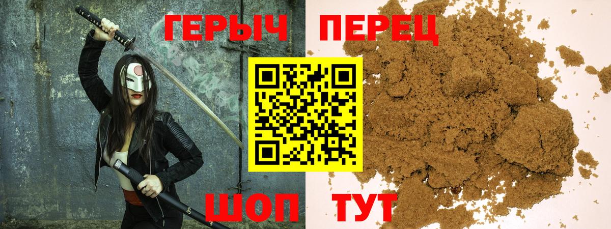 Героин афганец  Мценск 