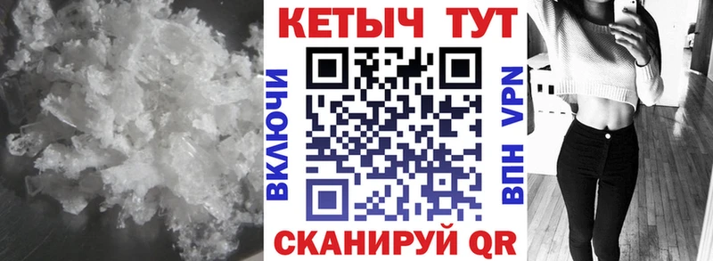 даркнет сайт  Мценск  Кетамин ketamine 