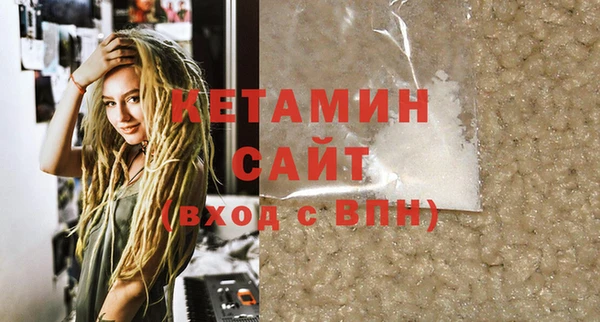 амф Гусиноозёрск