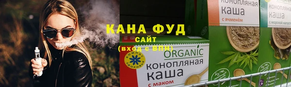 дистиллят марихуана Гусев