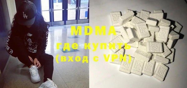 кокаин VHQ Гусь-Хрустальный