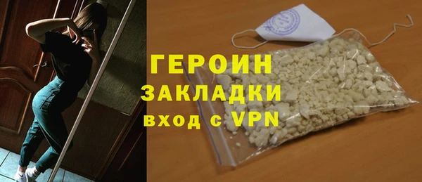амф Гусиноозёрск