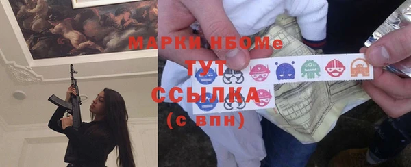 молекула духа Лиски