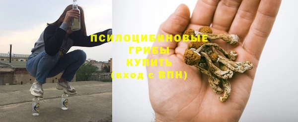 кокаин VHQ Гусь-Хрустальный