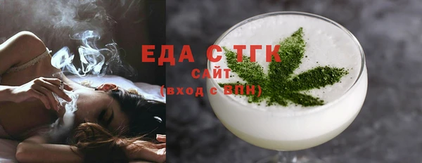 кокаин VHQ Гусь-Хрустальный