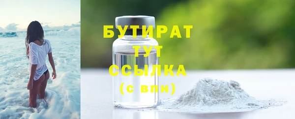дистиллят марихуана Гусев