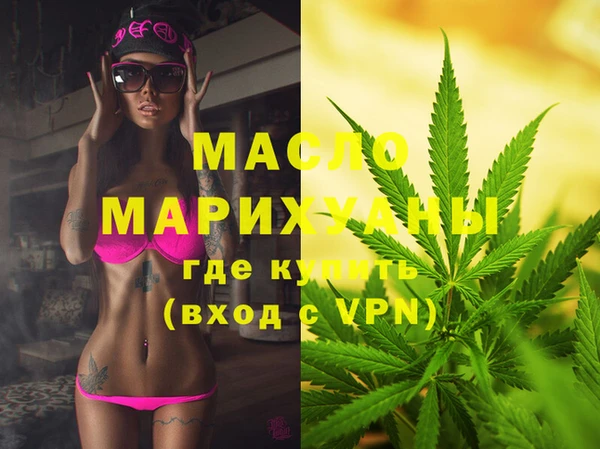 кокаин VHQ Гусь-Хрустальный