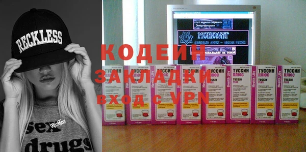 кокаин VHQ Гусь-Хрустальный