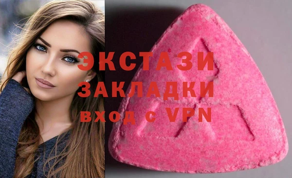 молекула духа Лиски