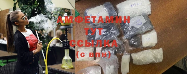 спиды Тавда
