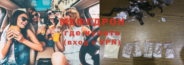 амф Гусиноозёрск