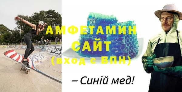 амф Гусиноозёрск