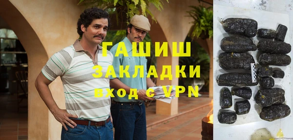 амф Гусиноозёрск