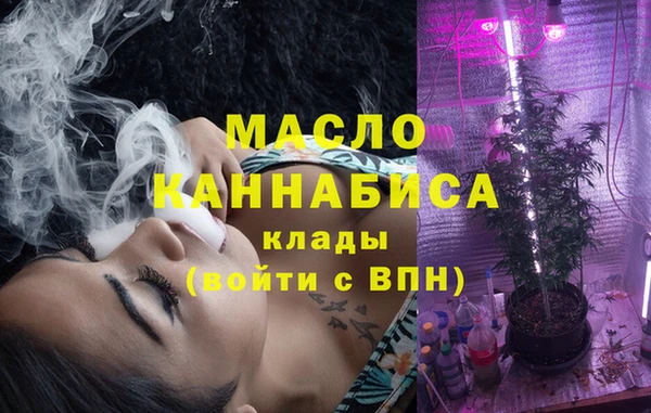 кокаин VHQ Гусь-Хрустальный