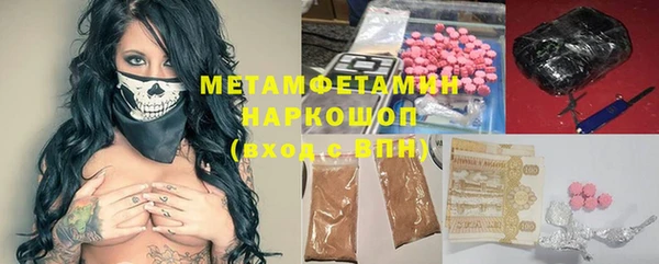кокаин VHQ Гусь-Хрустальный