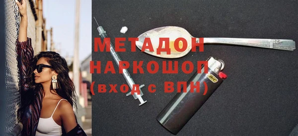амф Гусиноозёрск
