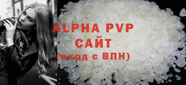 кокаин VHQ Гусь-Хрустальный
