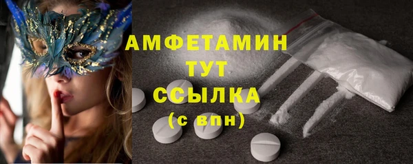 альфа пвп Липки