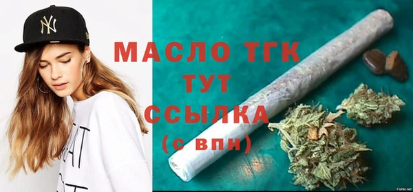 дистиллят марихуана Гусев