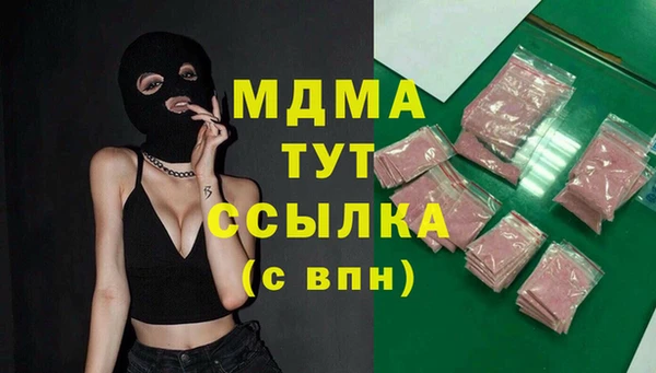 кокаин VHQ Гусь-Хрустальный