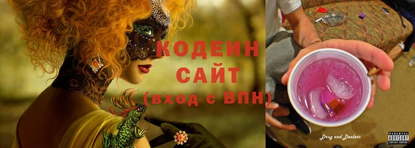 кокаин VHQ Гусь-Хрустальный