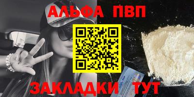 соль курить ск Донецк