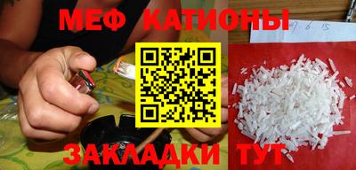 соль курить ск Донецк