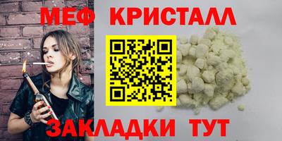 таблы Дубна