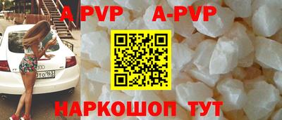 соль курить ск Донецк