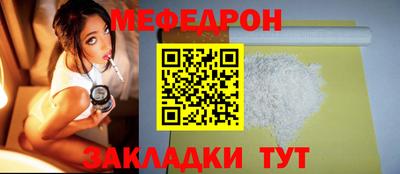 дмт Балаково