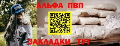 герыч Апшеронск