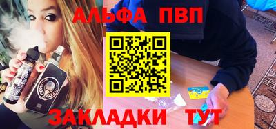 герыч Апшеронск