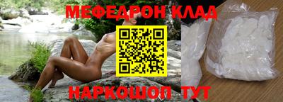 соль курить ск Донецк