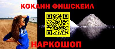 соль курить ск Донецк