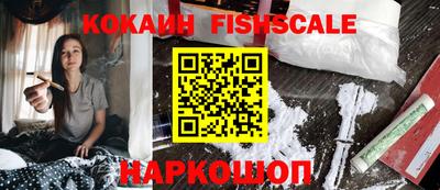 герыч Апшеронск