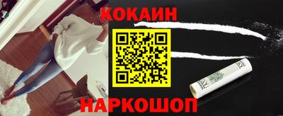соль курить ск Донецк