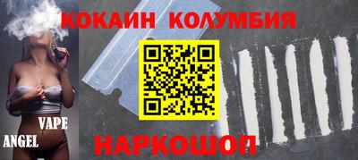 соль курить ск Донецк