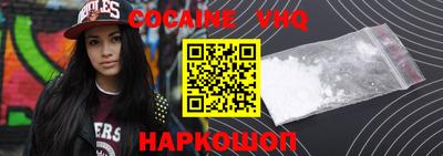 соль курить ск Донецк