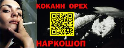 2c-b Донской