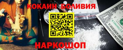 соль курить ск Донецк